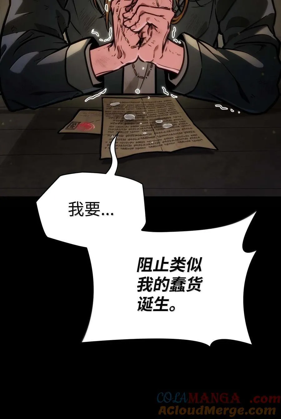 85 真正的原因 第128页