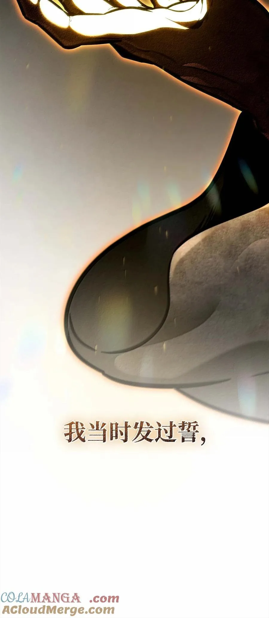85 真正的原因 第132页