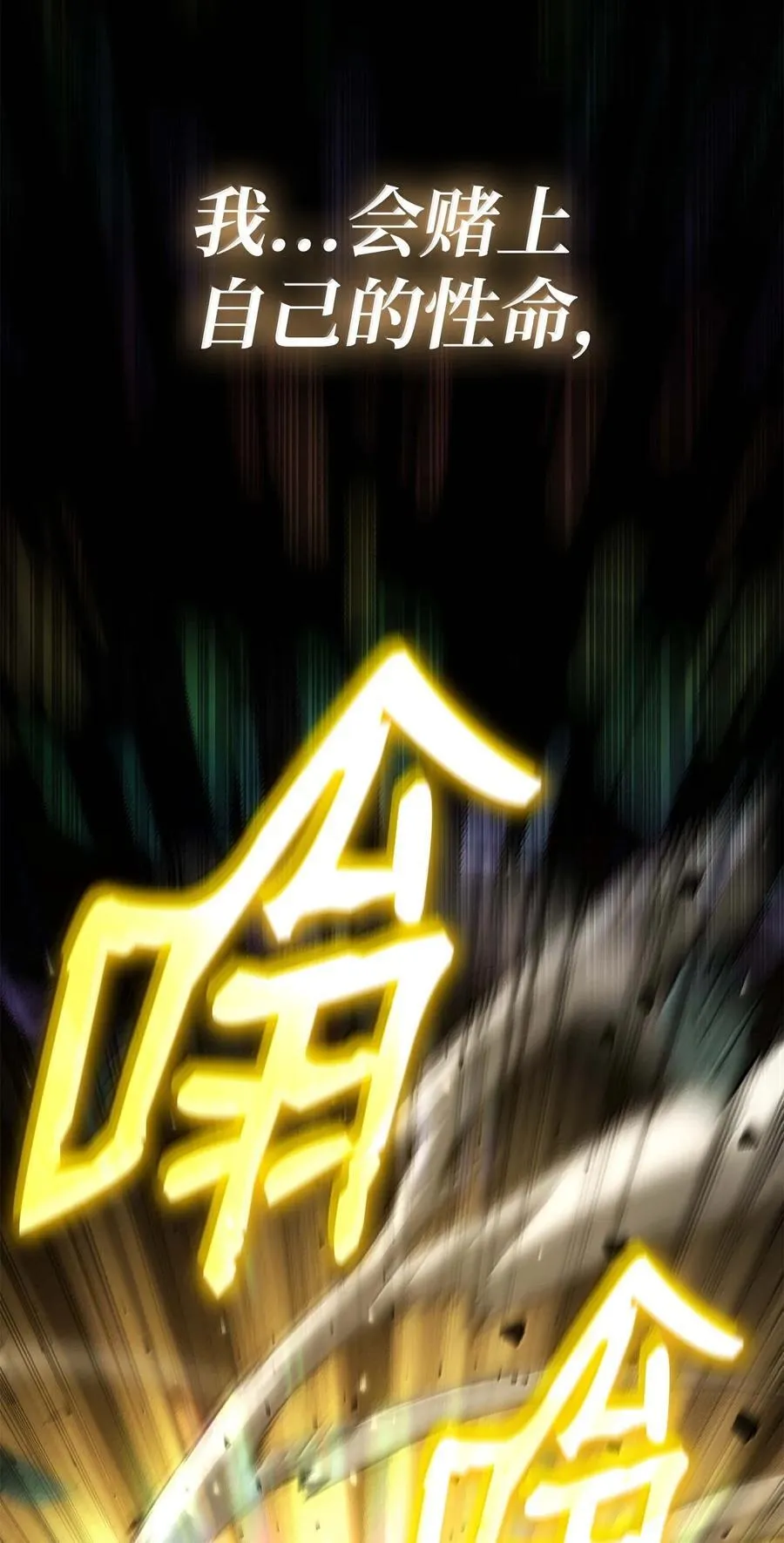 85 真正的原因 第135页
