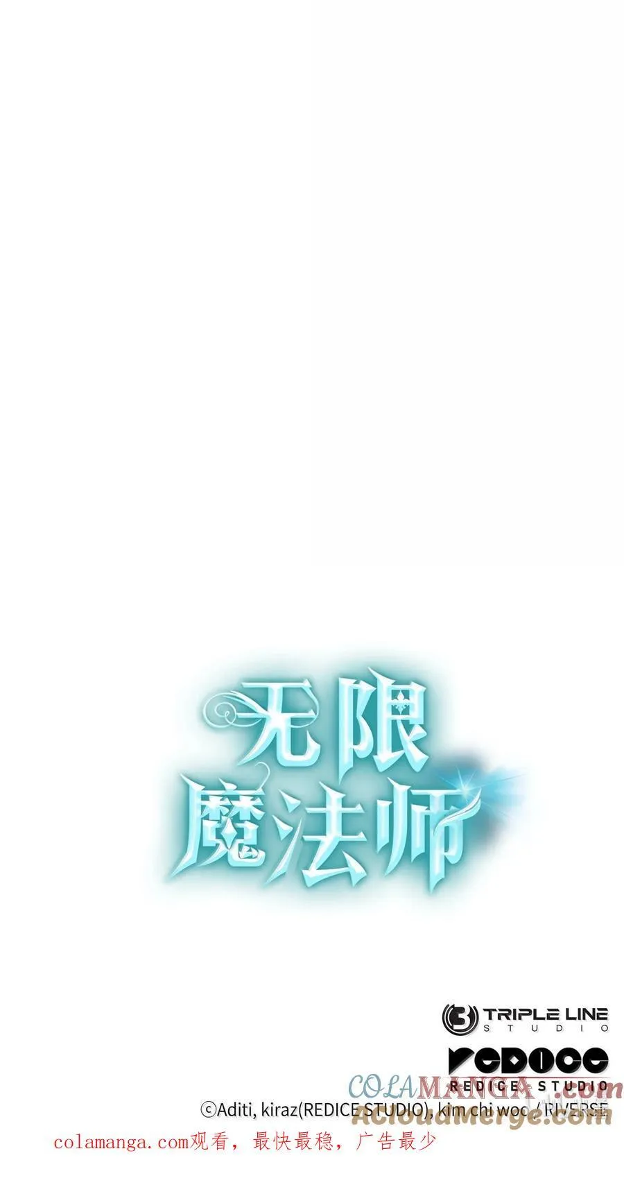 85 真正的原因 第148页
