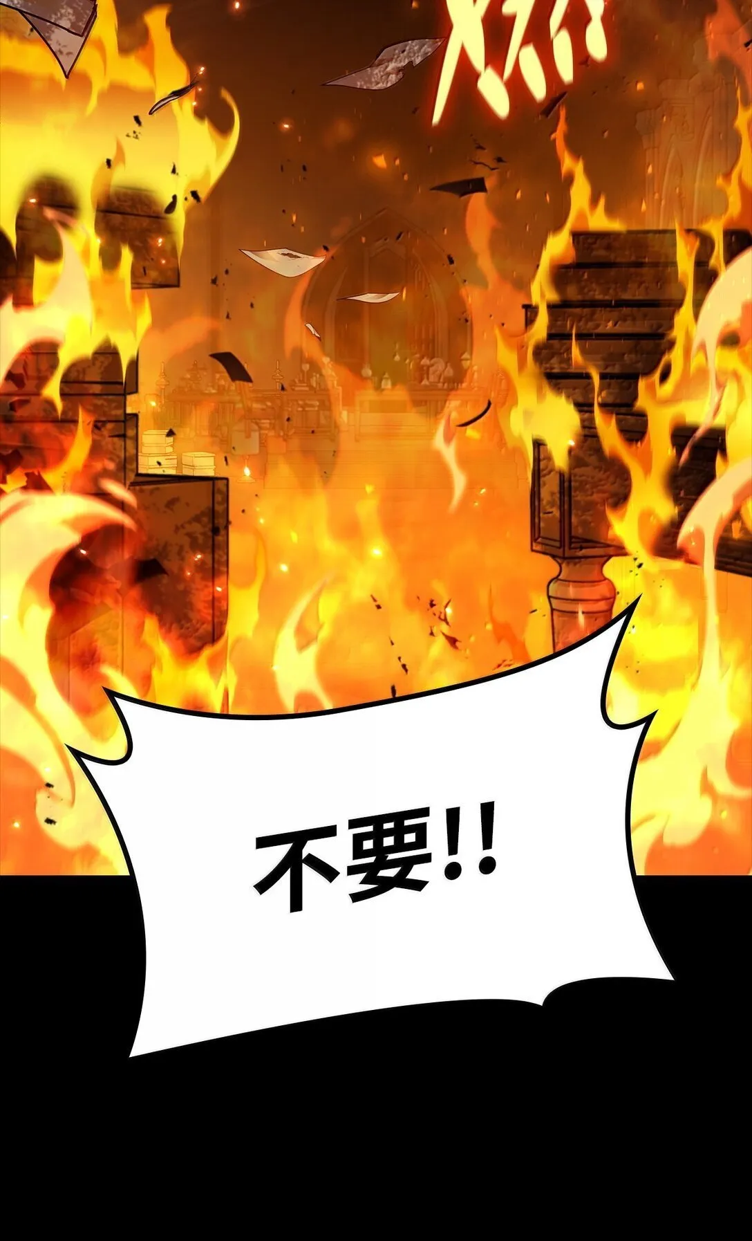 67 学术会 第3页