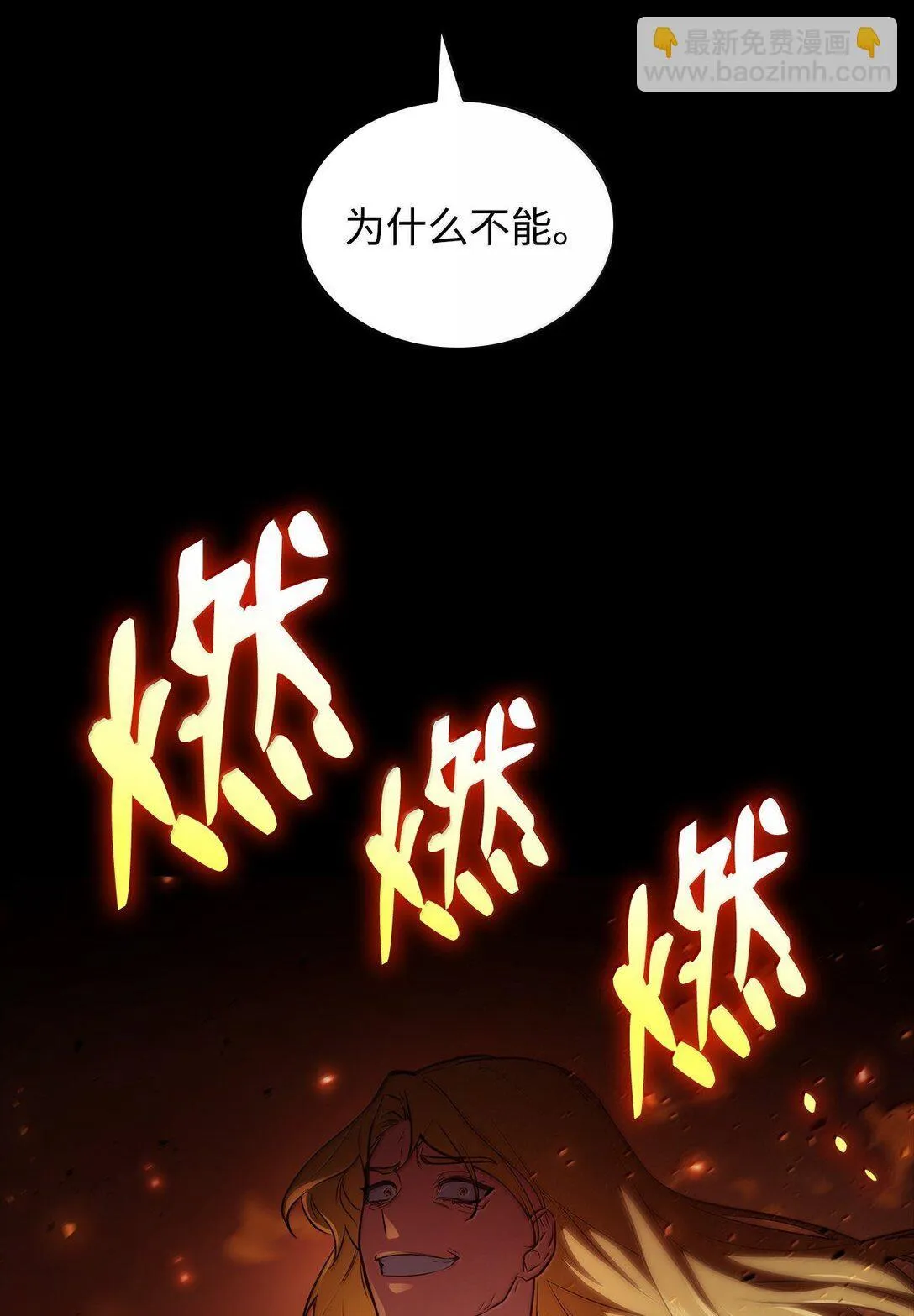 67 学术会 第7页