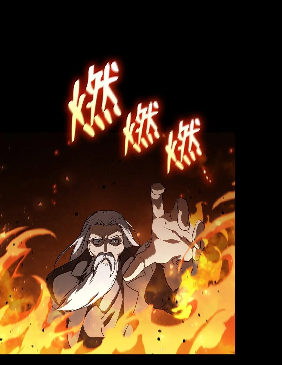 67 学术会 第11页