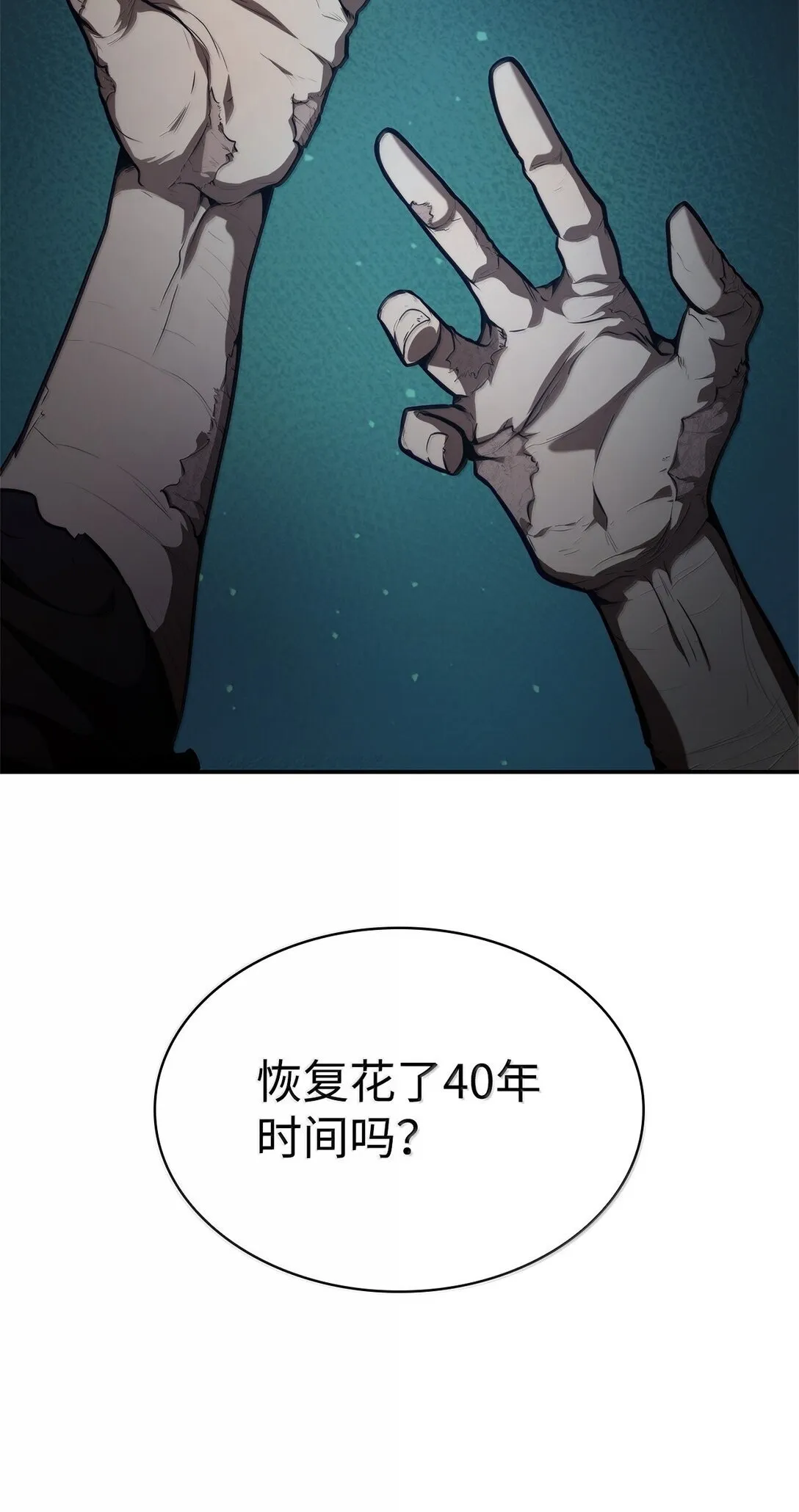 67 学术会 第16页