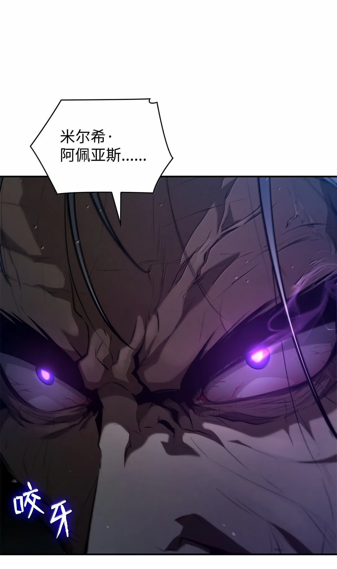 67 学术会 第19页