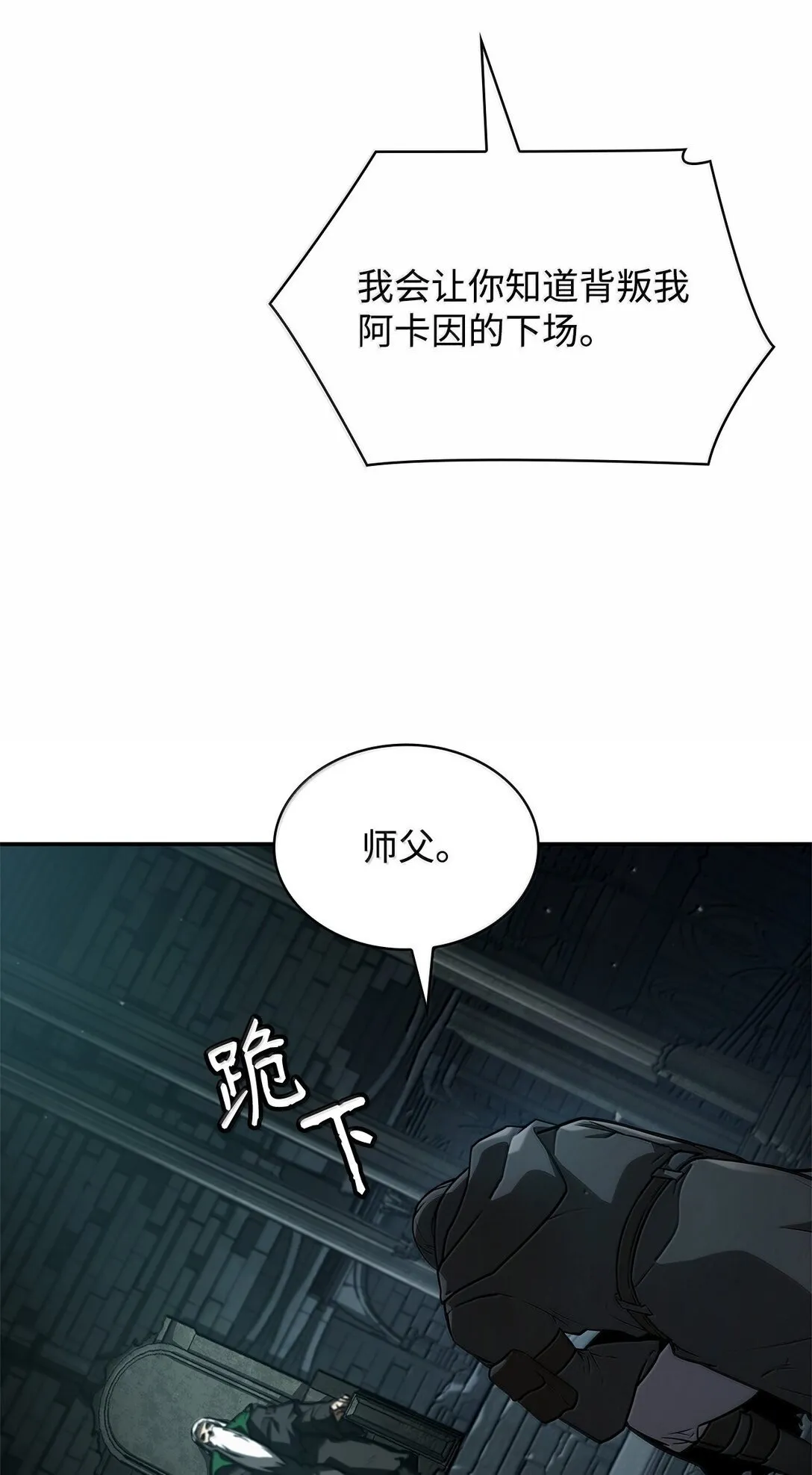 67 学术会 第20页