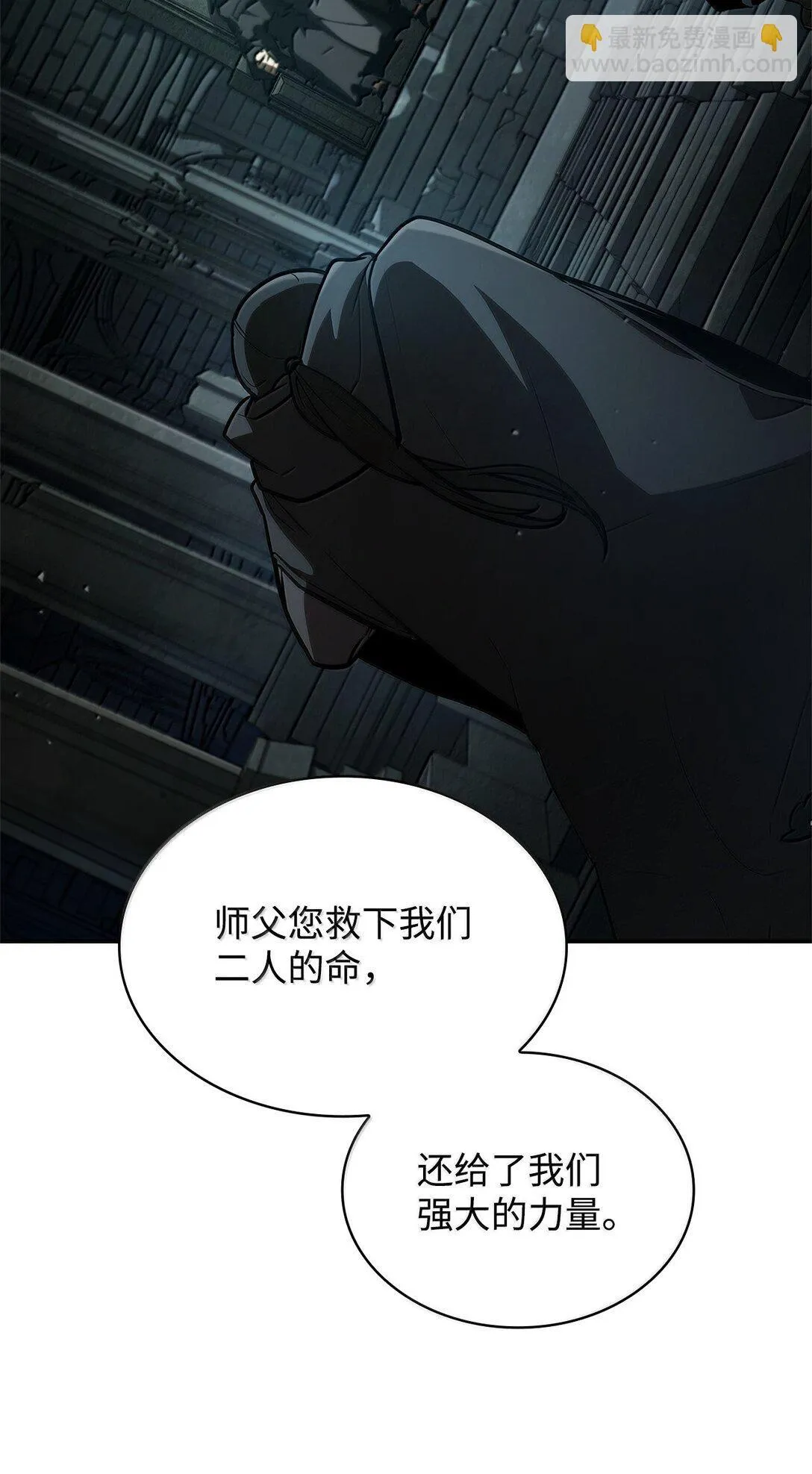 67 学术会 第21页