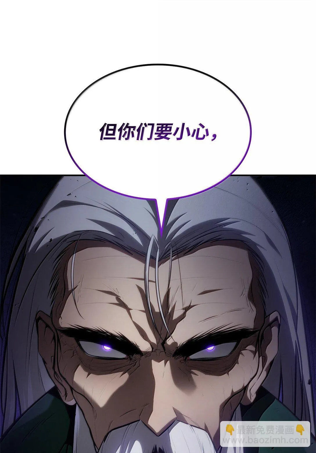 67 学术会 第26页