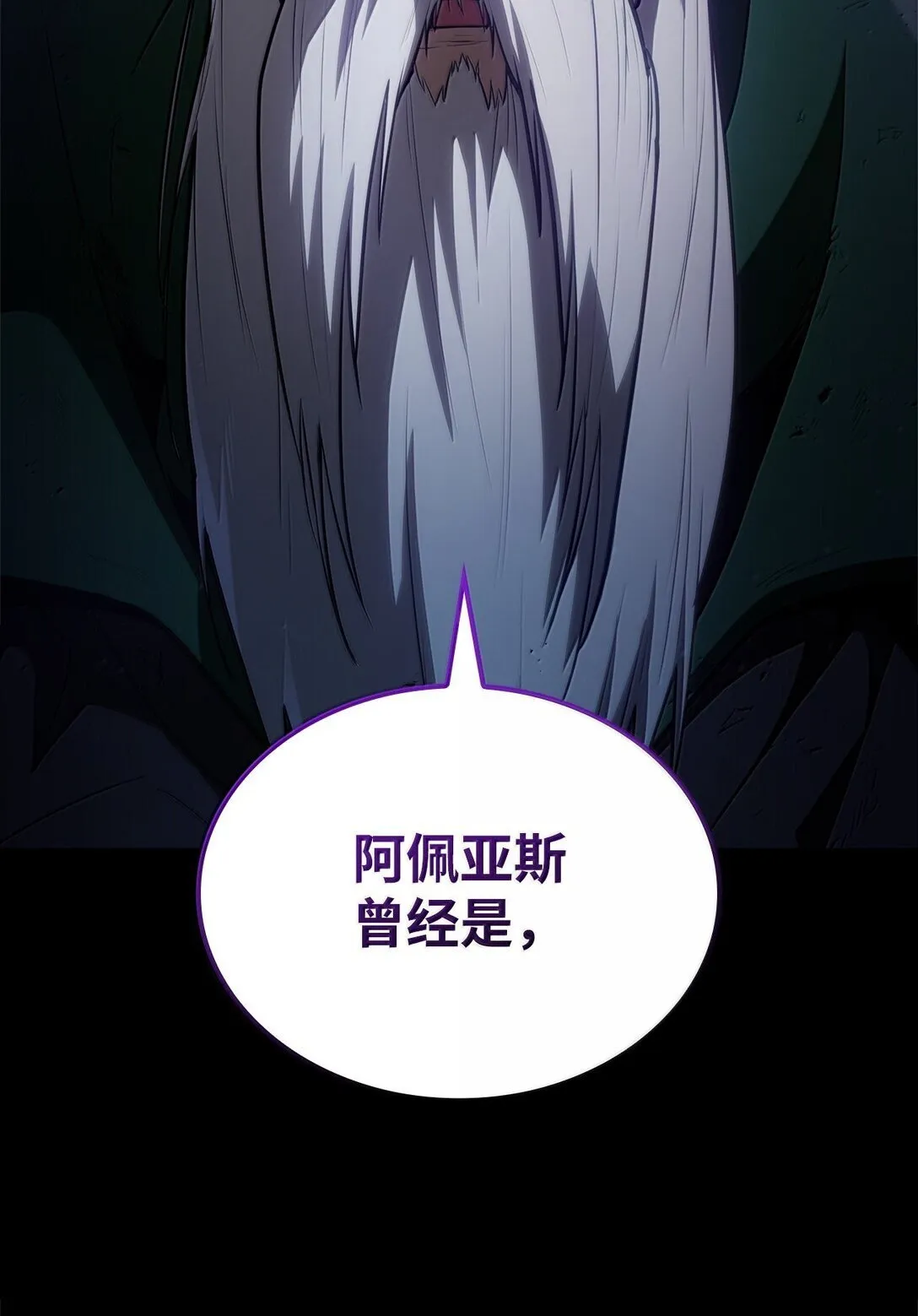 67 学术会 第27页