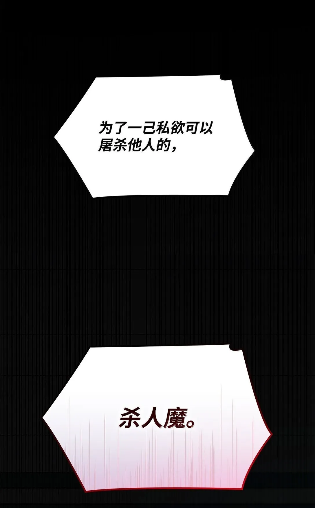 67 学术会 第28页
