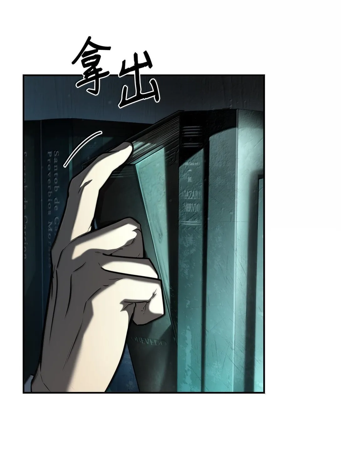 67 学术会 第33页