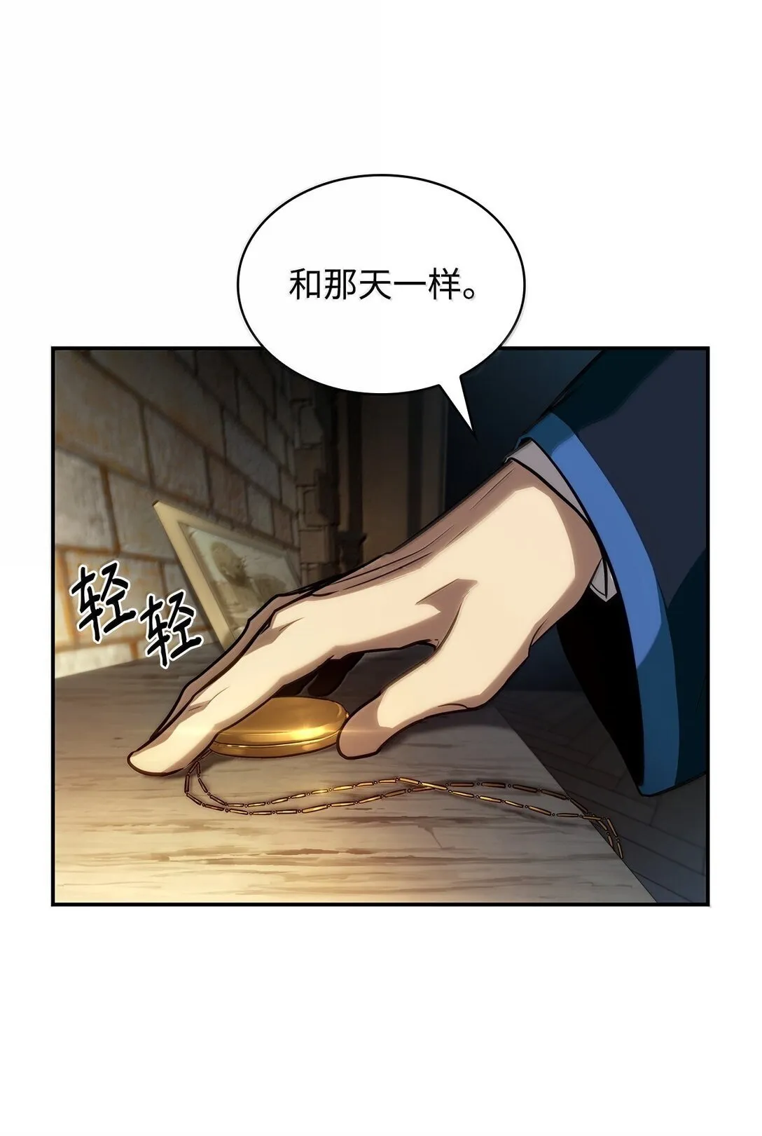 67 学术会 第39页