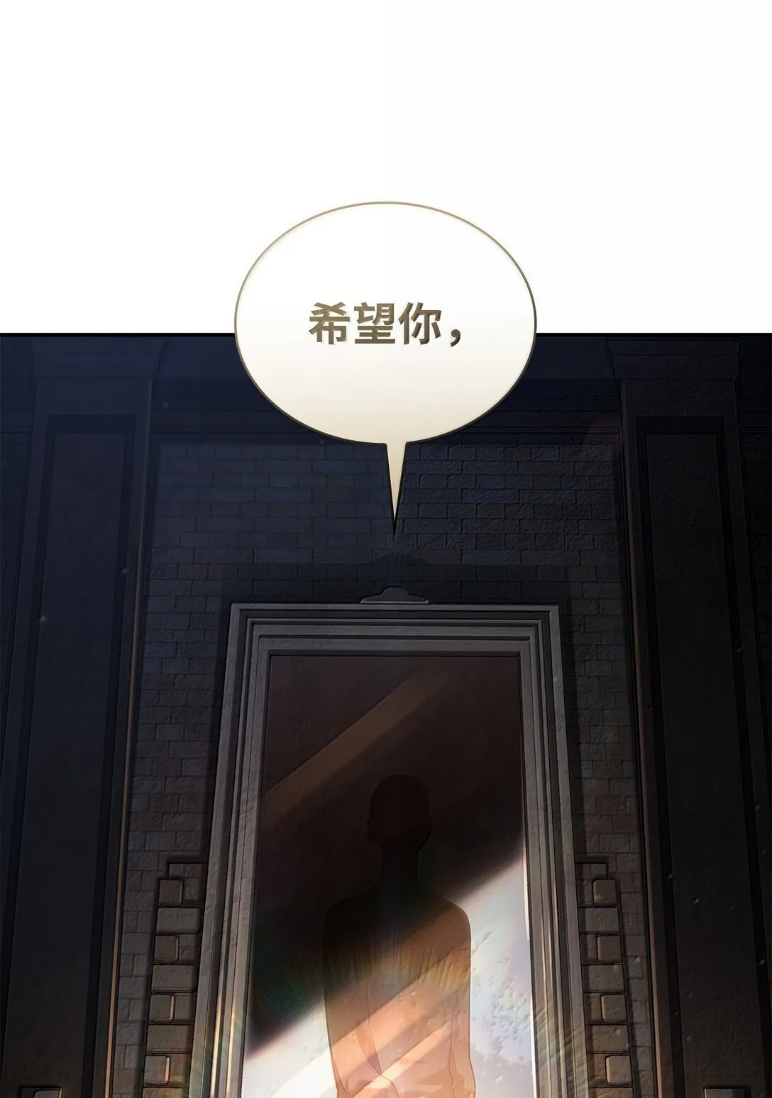 67 学术会 第40页