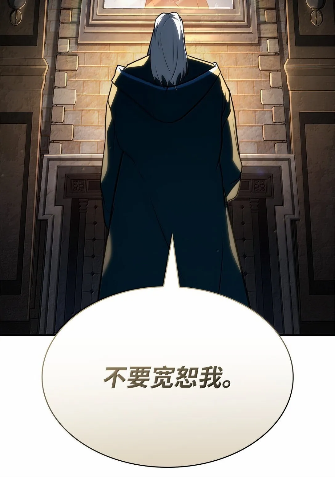 67 学术会 第41页