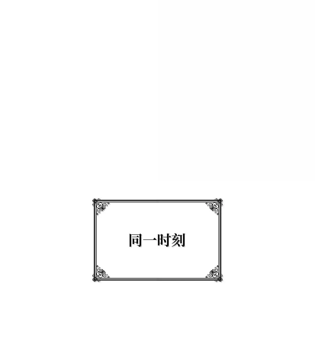 67 学术会 第43页