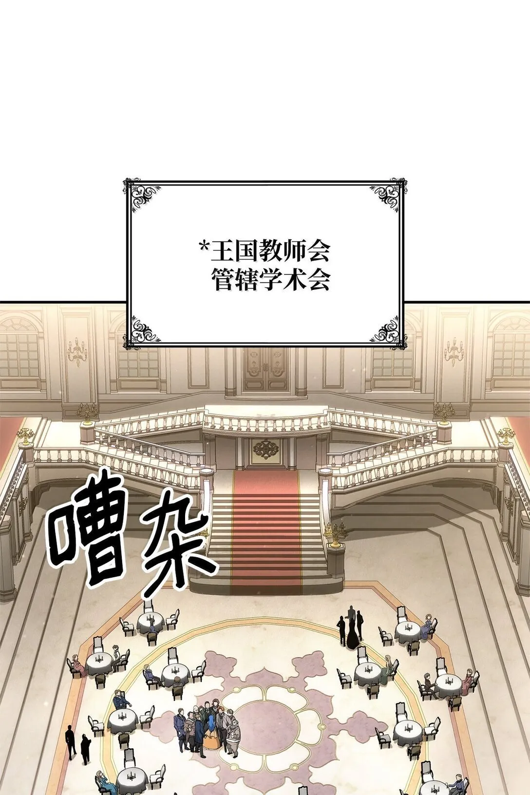 67 学术会 第45页