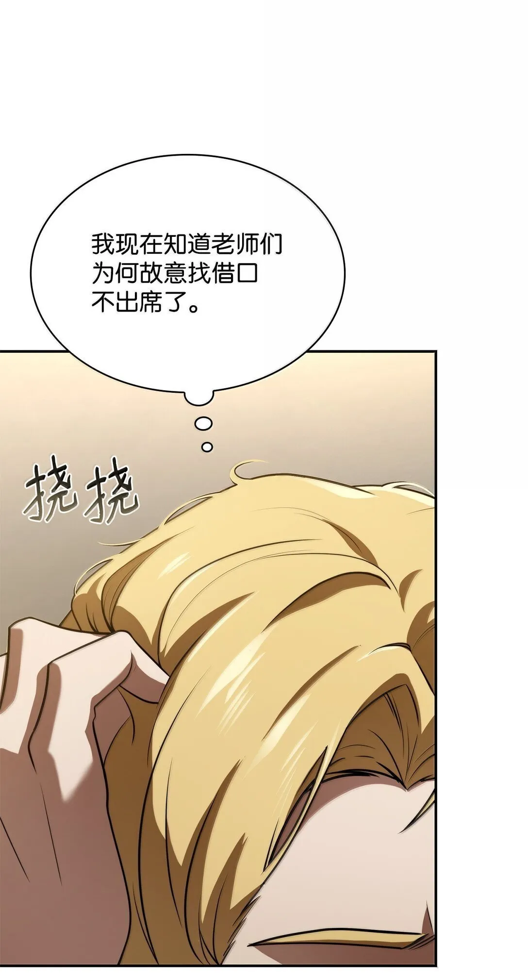 67 学术会 第46页