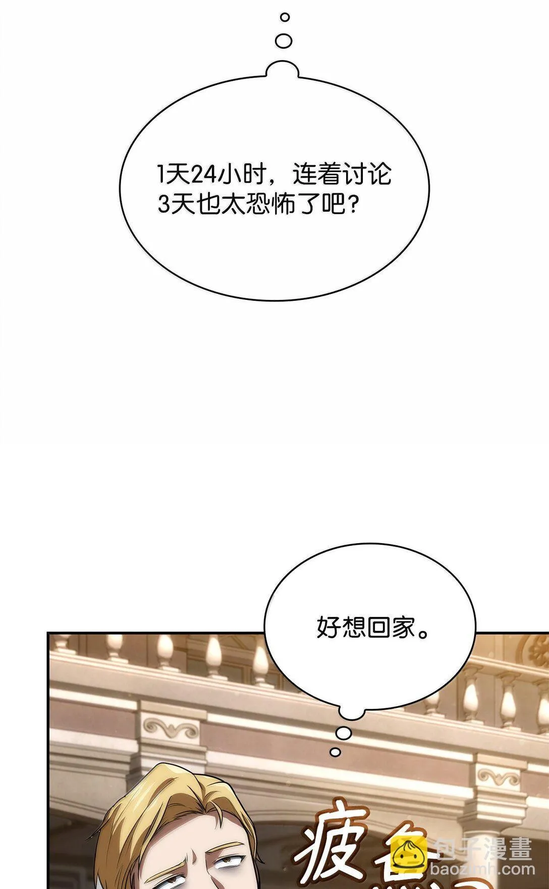 67 学术会 第47页