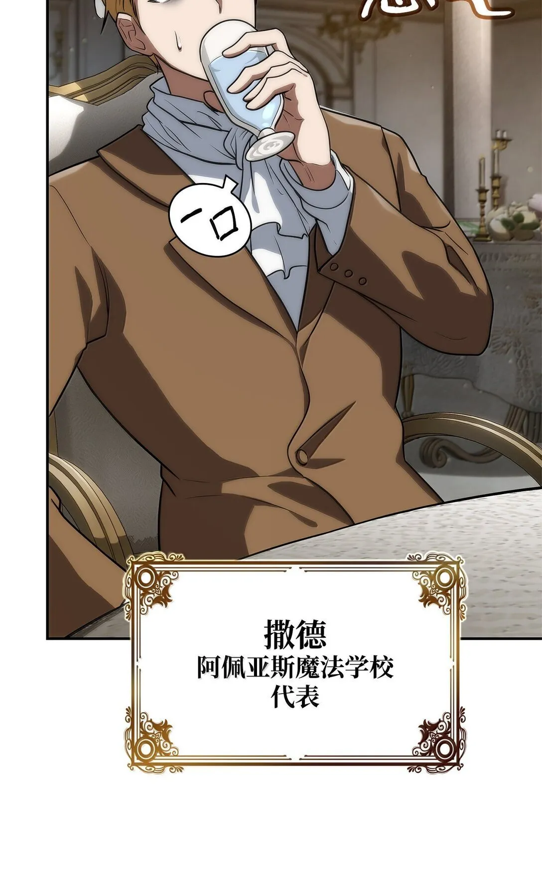 67 学术会 第48页