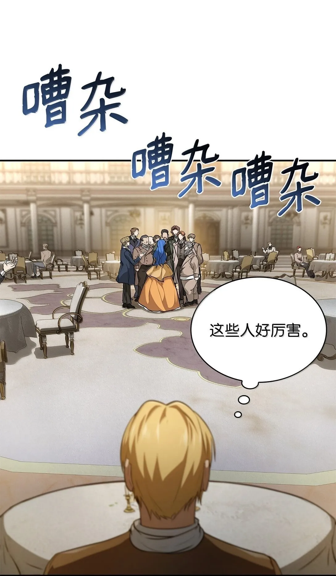 67 学术会 第49页