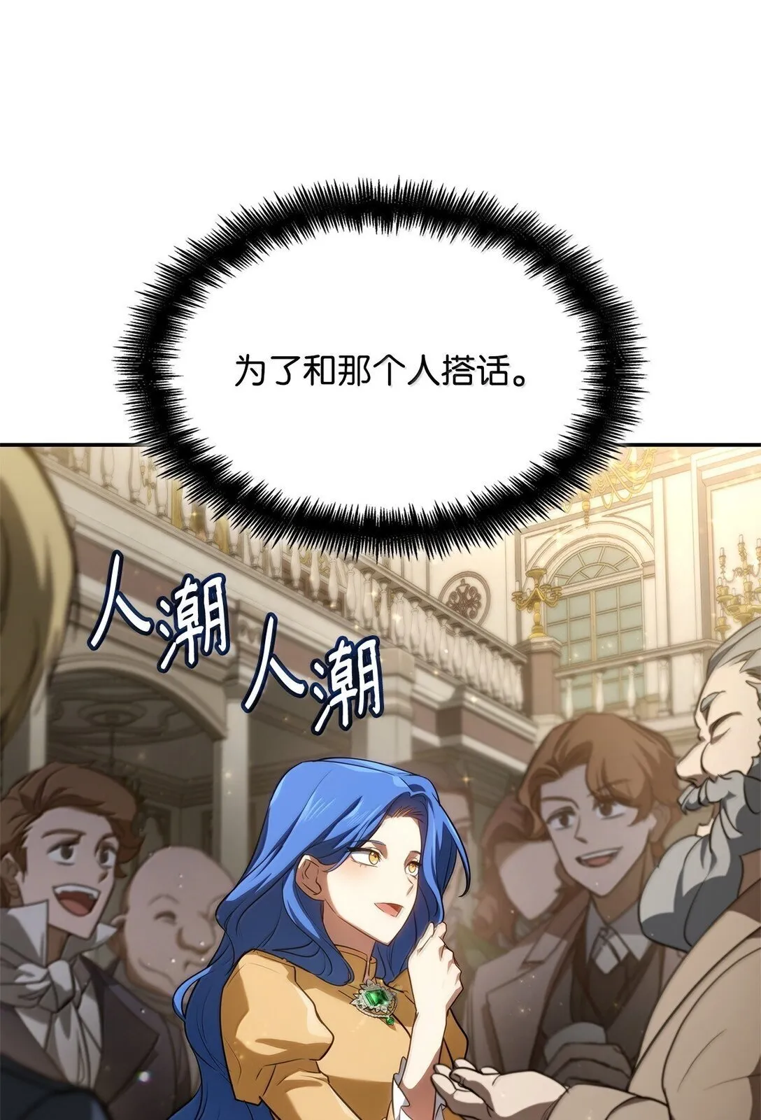 67 学术会 第52页