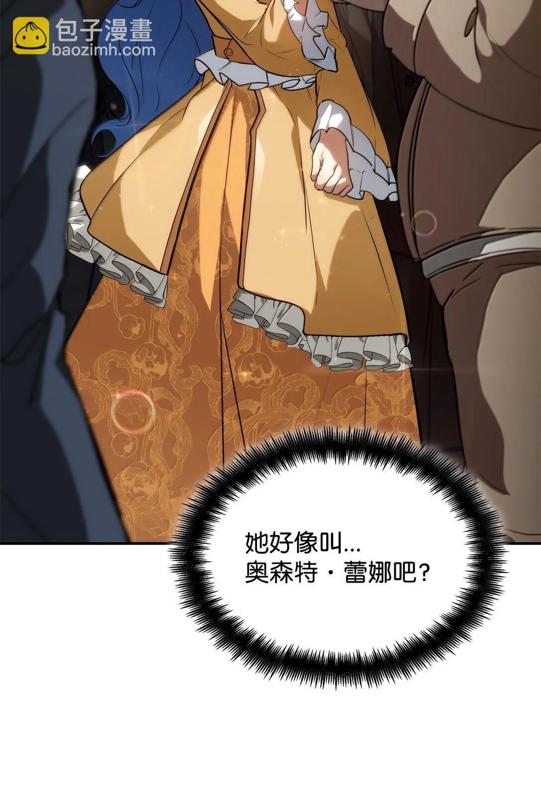 67 学术会 第53页