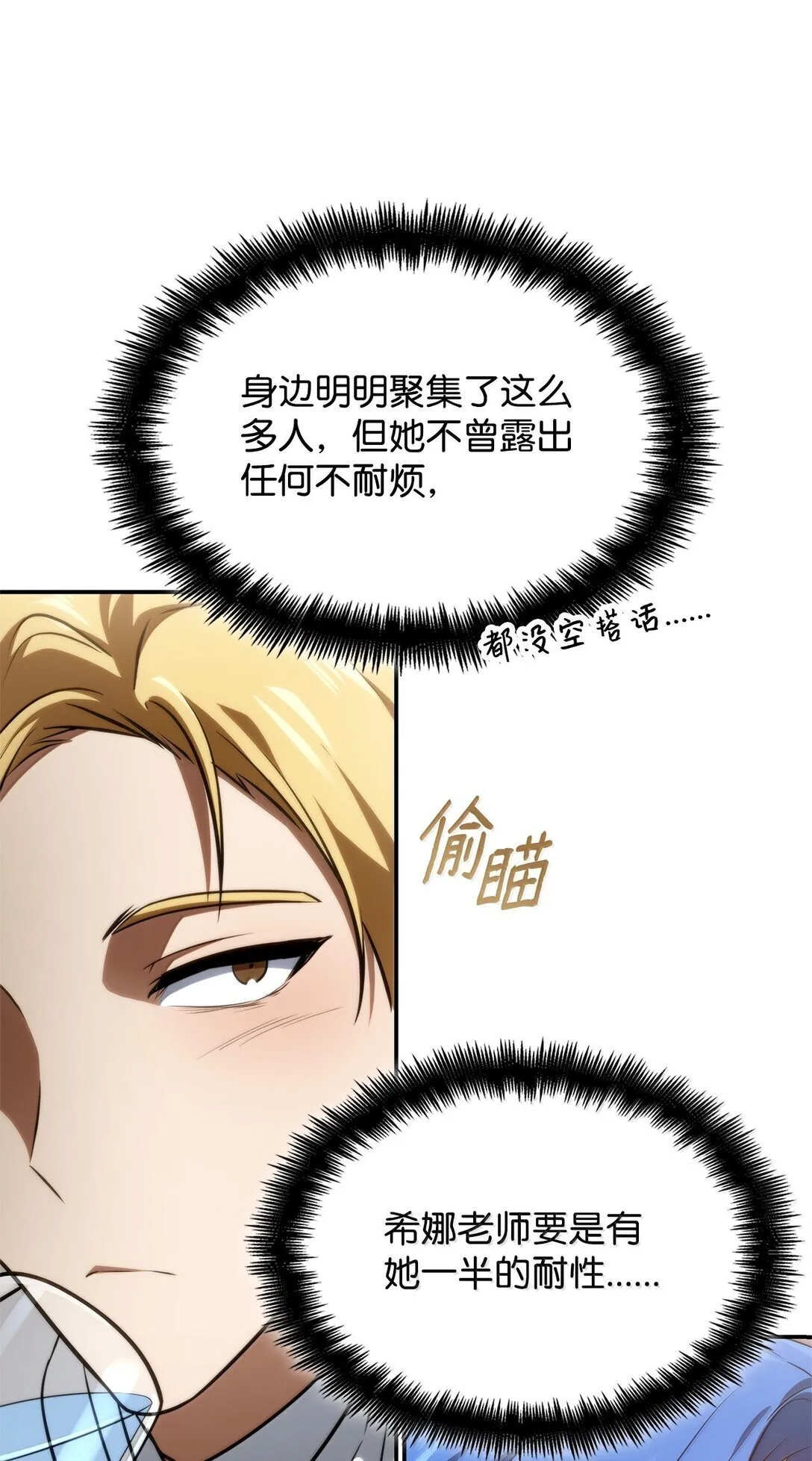 67 学术会 第55页