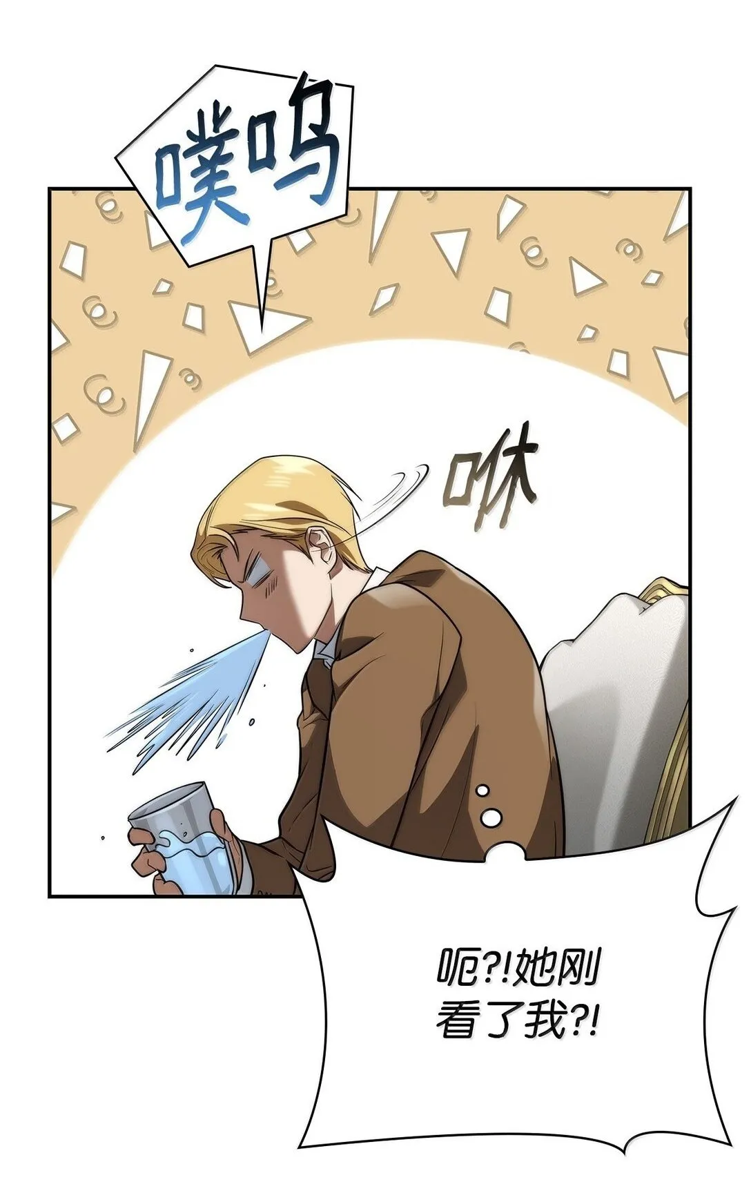 67 学术会 第57页