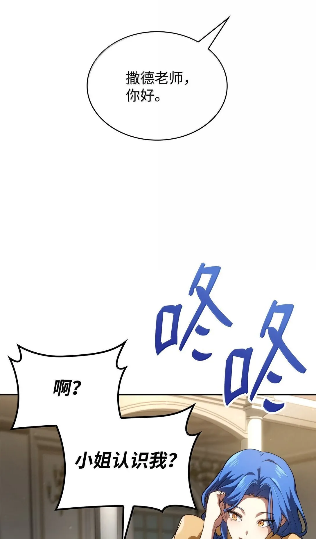67 学术会 第58页