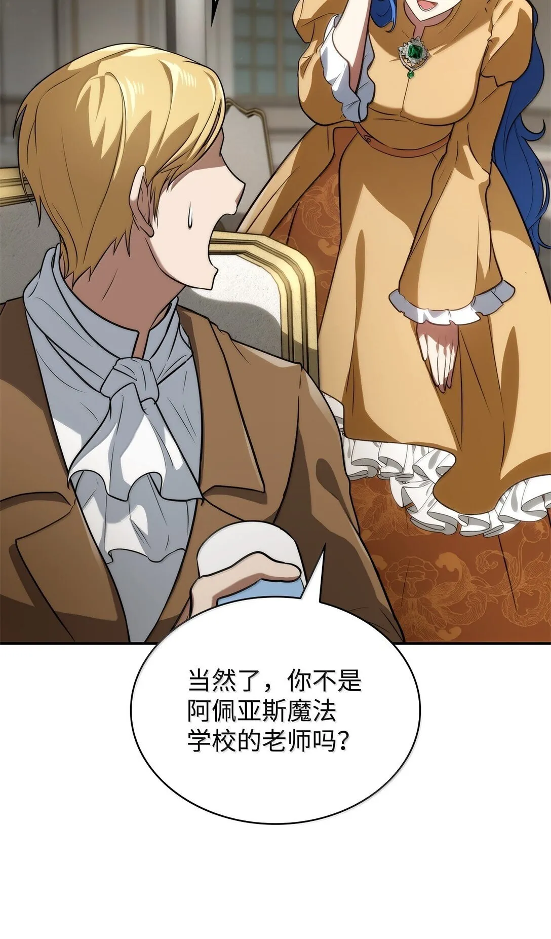 67 学术会 第59页