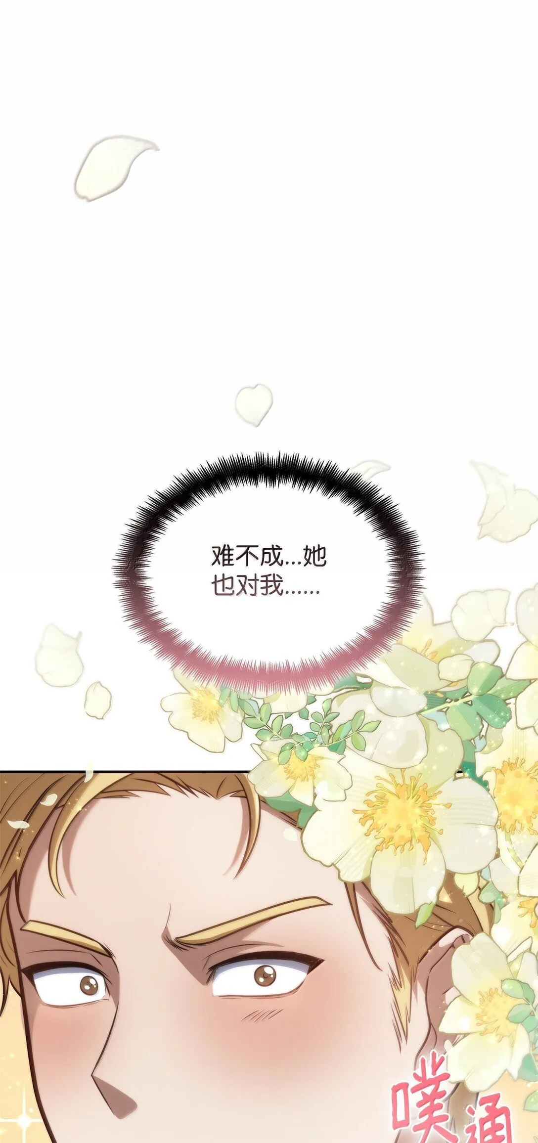 67 学术会 第61页
