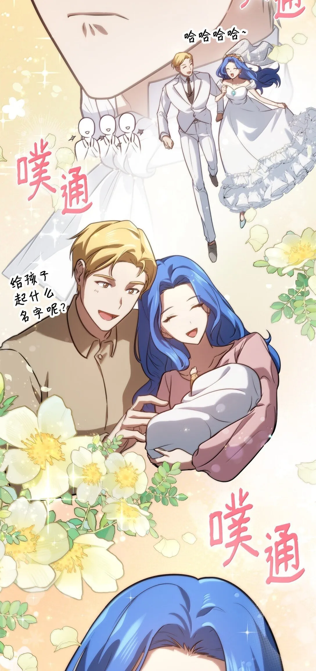 67 学术会 第62页