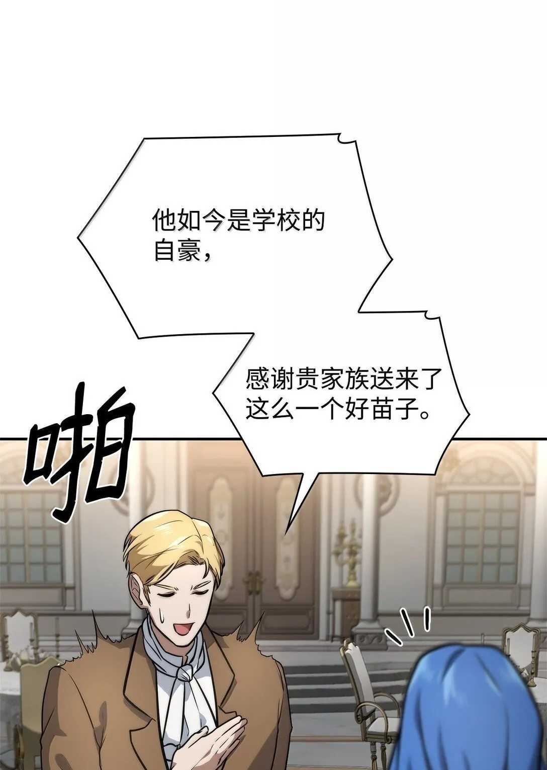 67 学术会 第67页