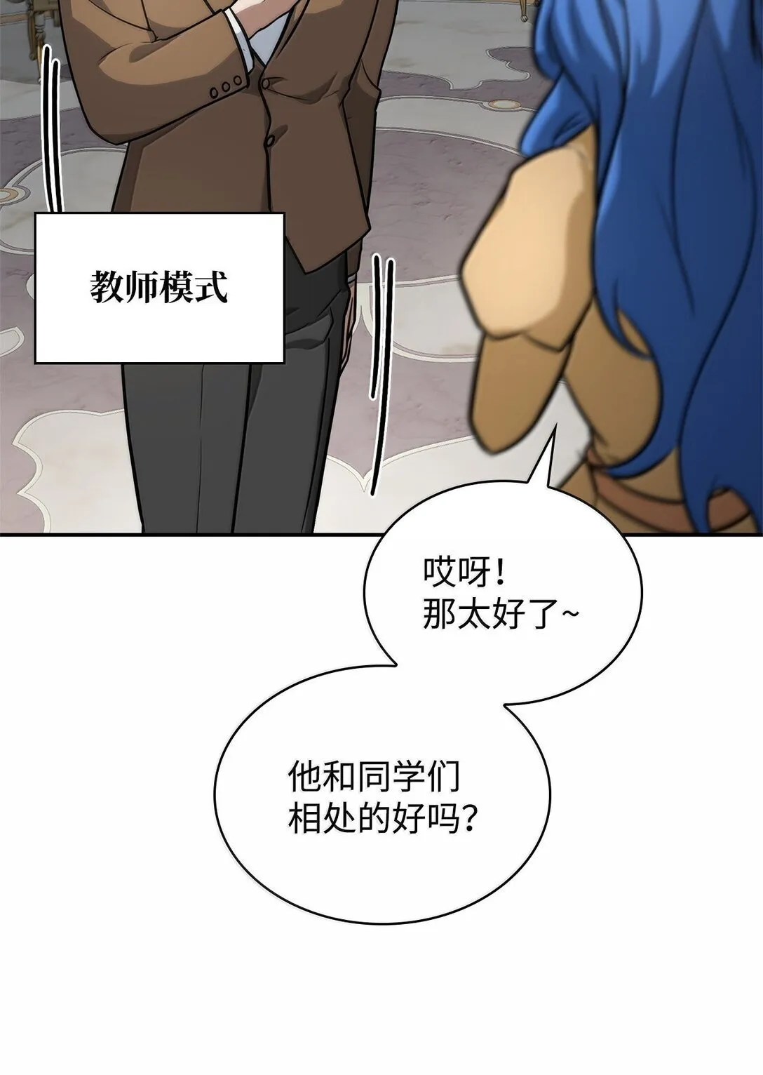 67 学术会 第68页