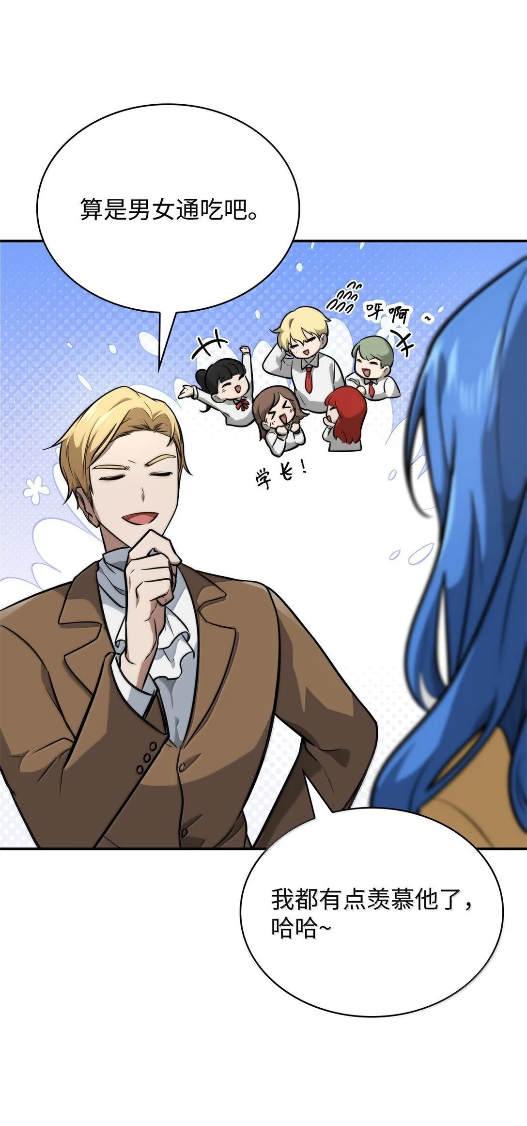 67 学术会 第69页