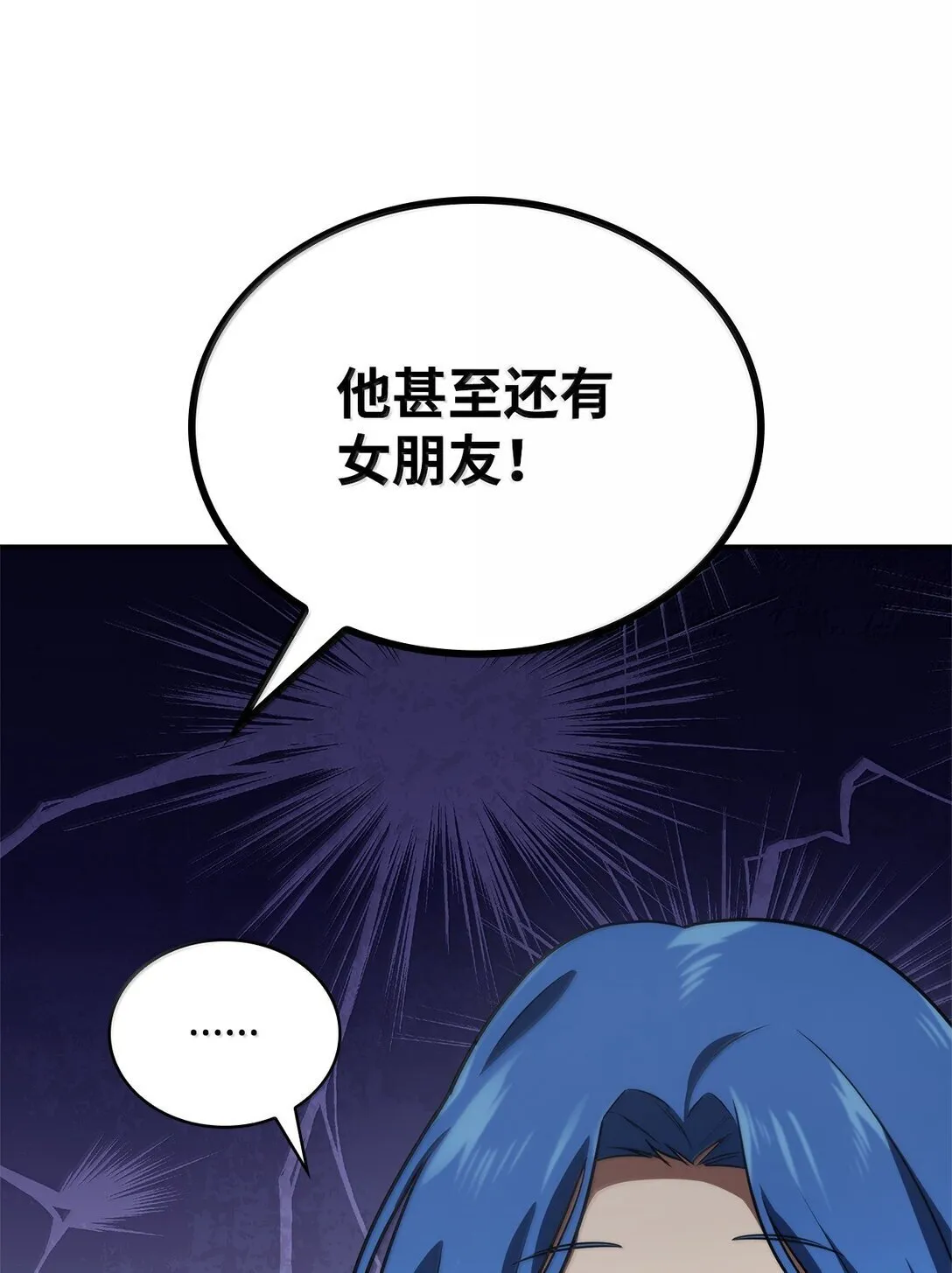 67 学术会 第70页