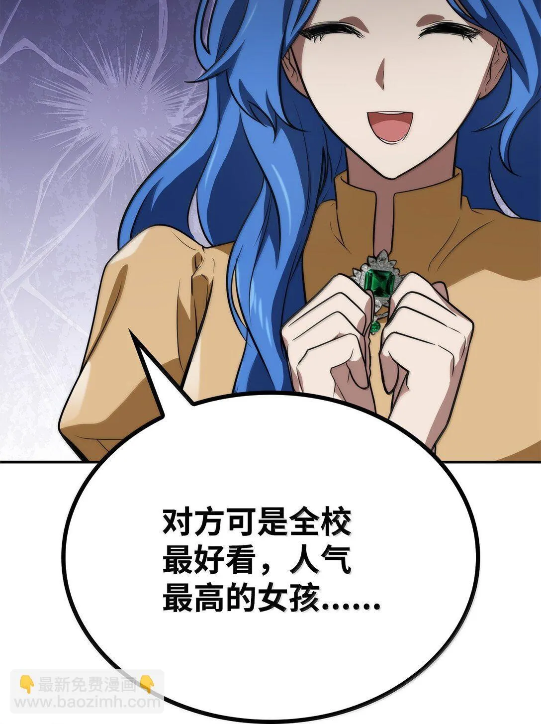 67 学术会 第71页