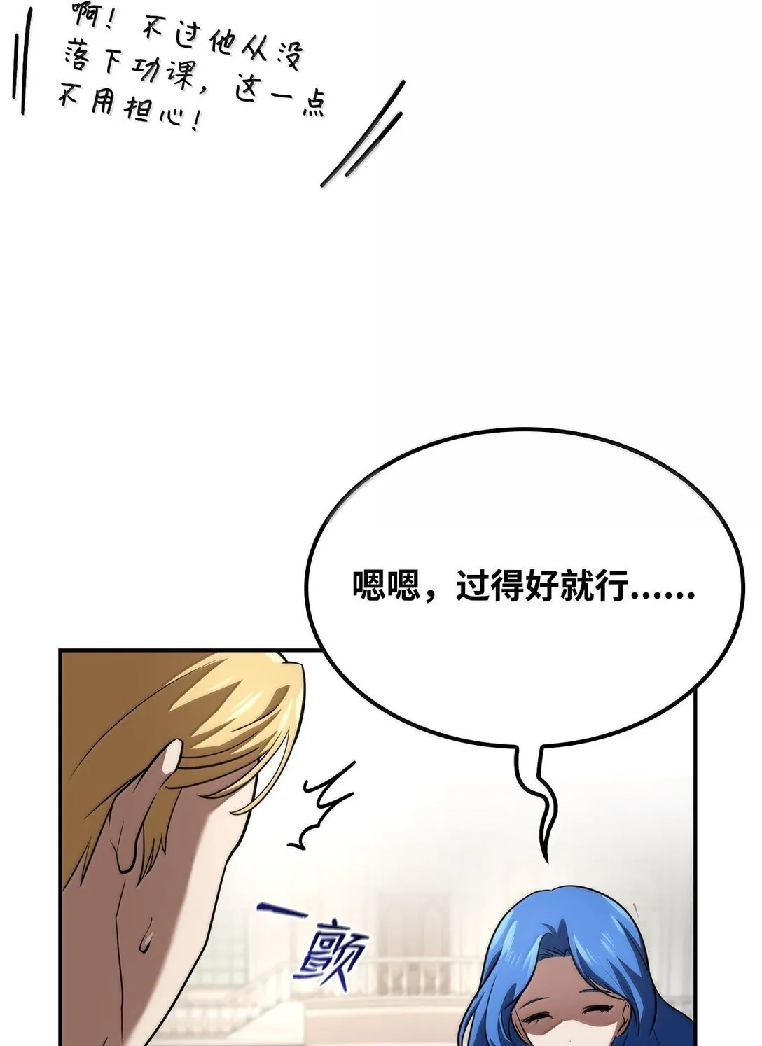 67 学术会 第72页