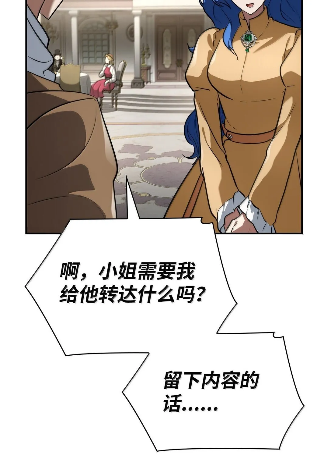 67 学术会 第73页