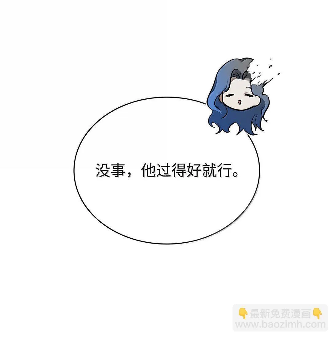 67 学术会 第74页