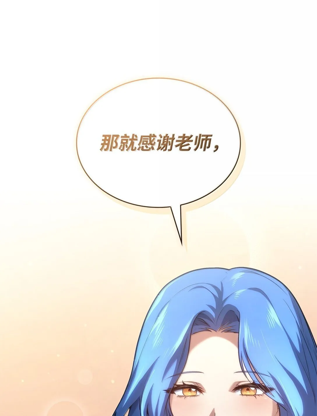 67 学术会 第77页