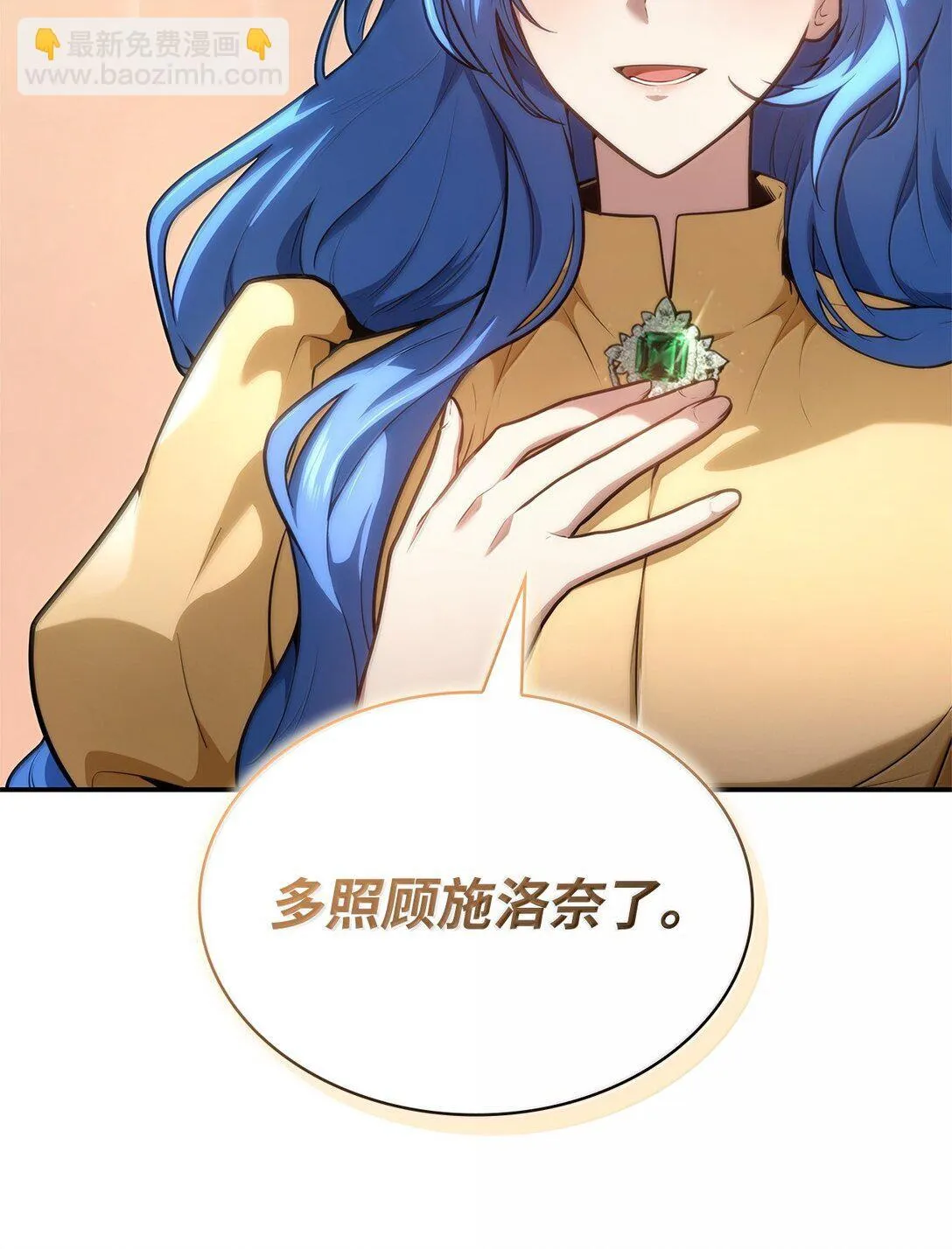 67 学术会 第78页