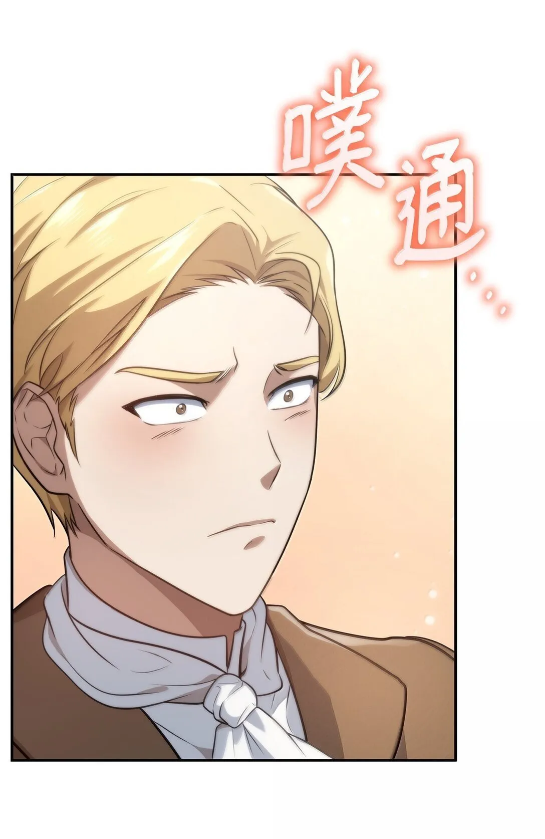 67 学术会 第79页