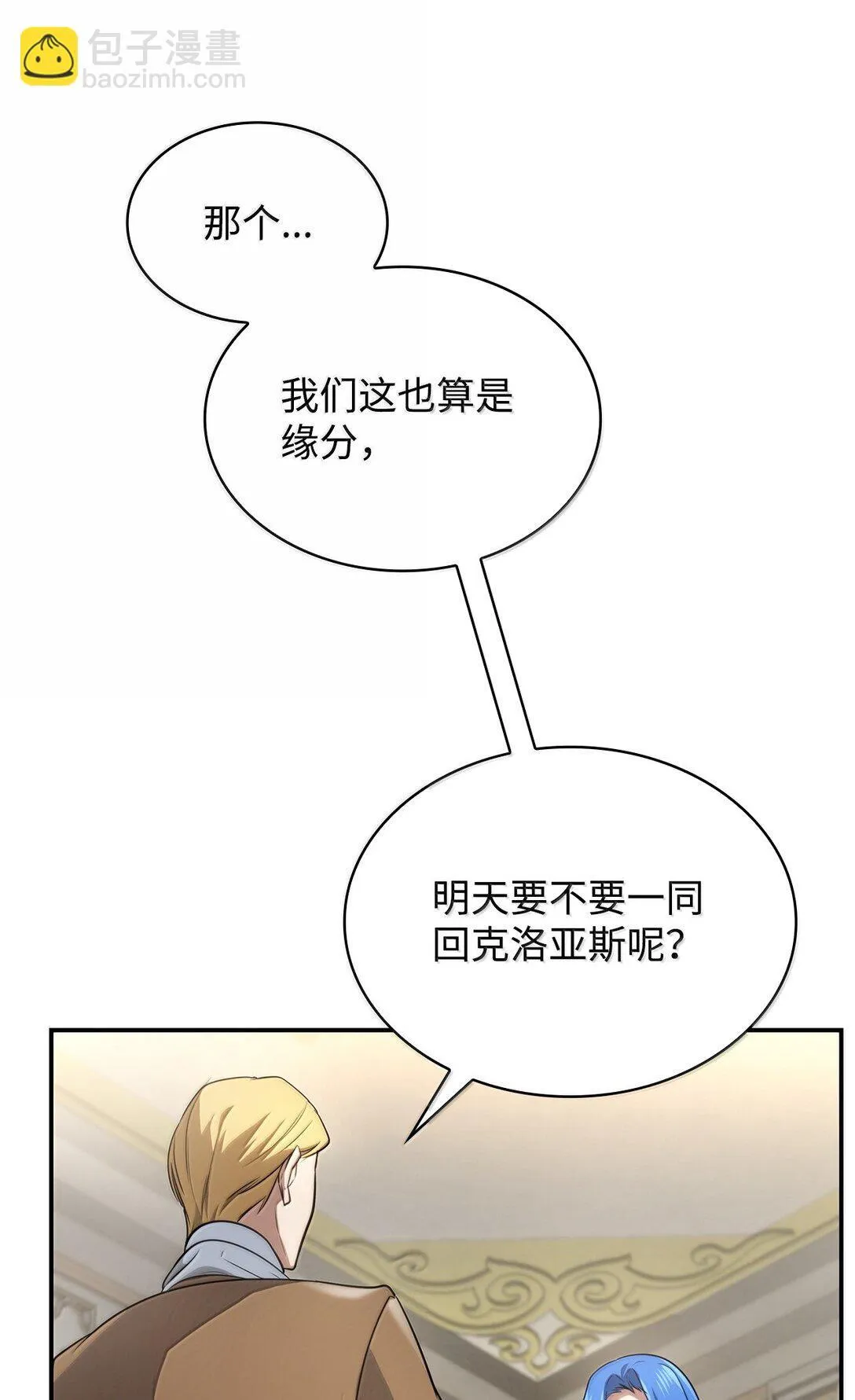 67 学术会 第80页
