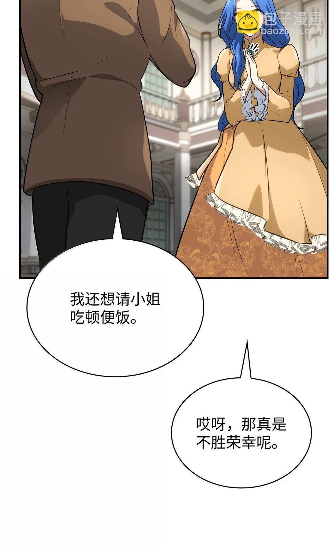 67 学术会 第81页
