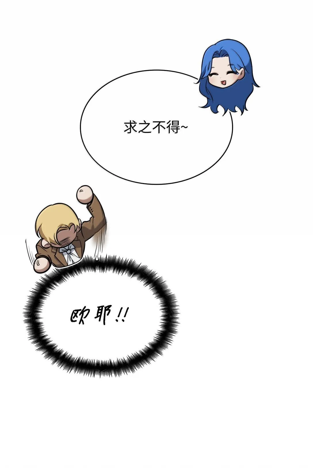 67 学术会 第83页