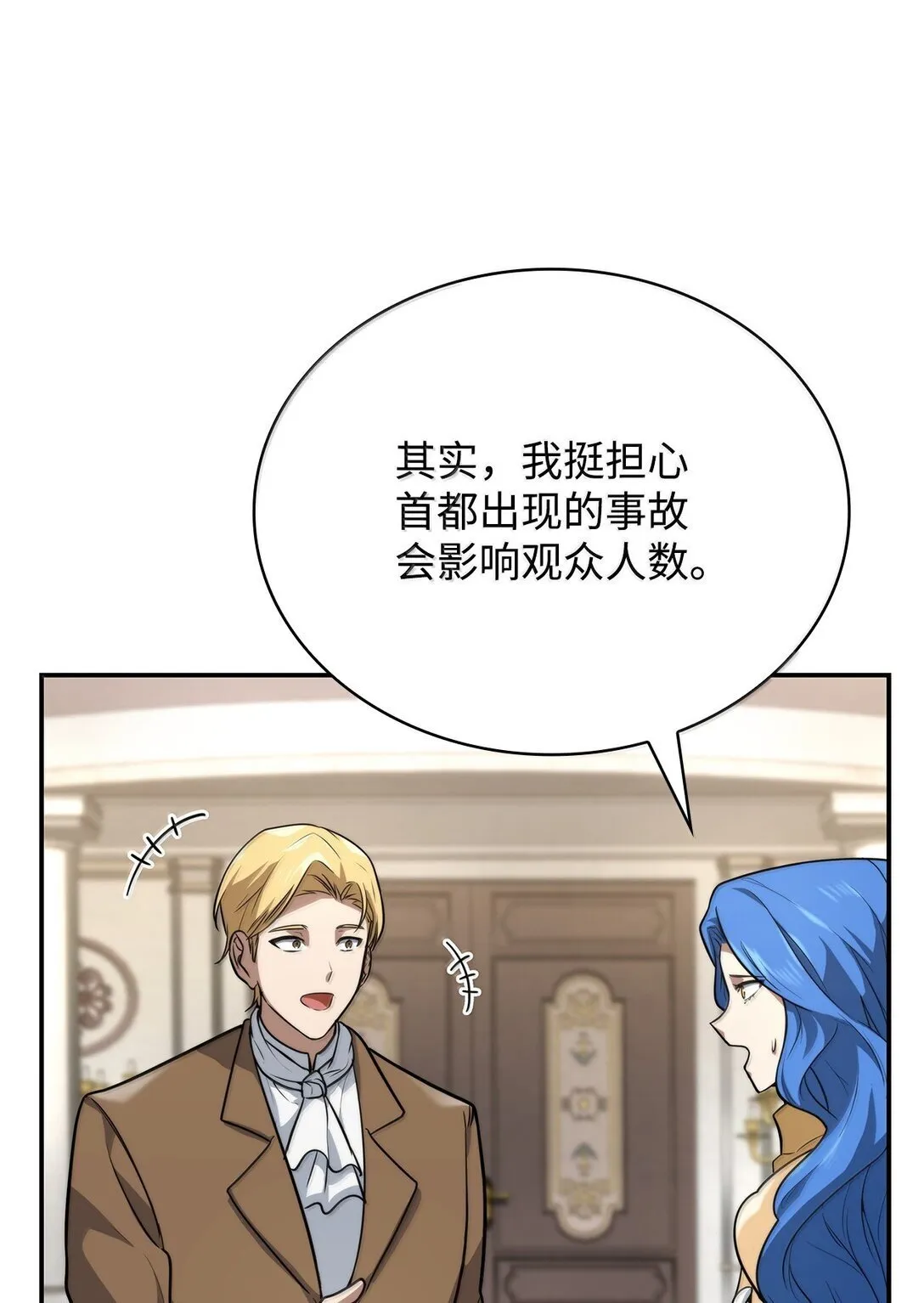 67 学术会 第84页