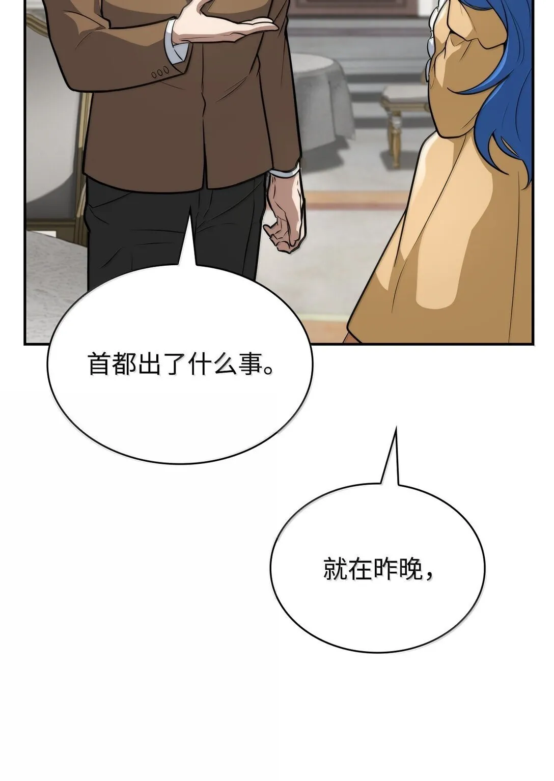 67 学术会 第85页