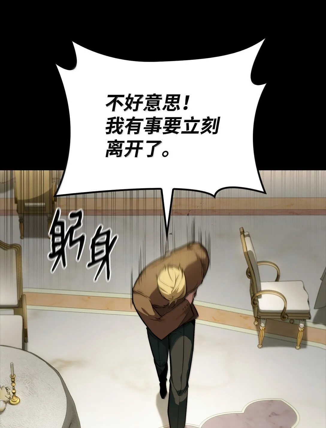 67 学术会 第91页