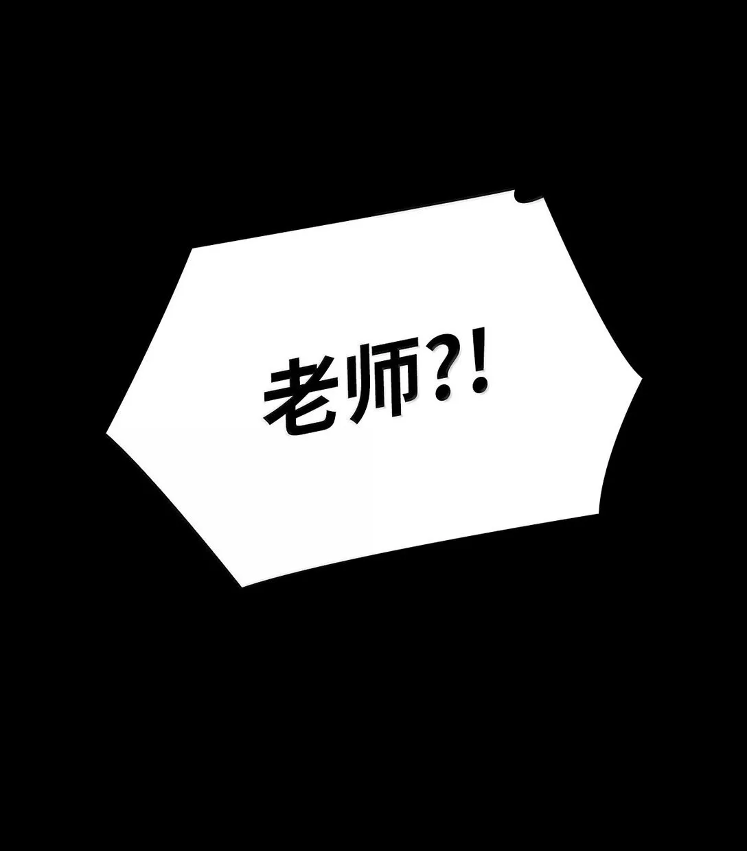 67 学术会 第94页
